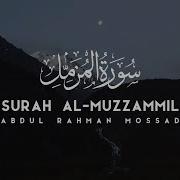 Surah Al Muzzammil Beautiful Recitation