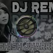 Ve Tom And Jerry Ja Tera Mera Ye Rishta Tik Tok Viral Mix Dj Ashish