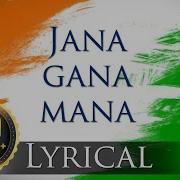 Jana Gana Mana