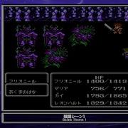 Final Fantasy 2 Battle