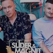 Slider Magnit Morze Remix 2020 4K