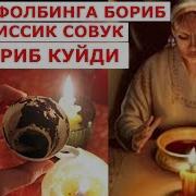 Хотин Эрини Иссик Совук Килиб Куйди Булган Вокеа