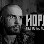 Noize Иордан