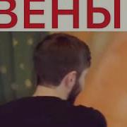 Порезал Вены Оооочень Долго Ждёт