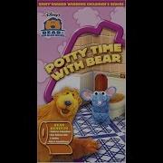 Opening To Bear In The Big Blue House Dvd