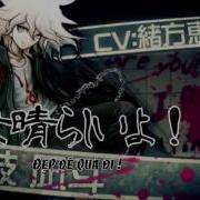 Daganronpa Can Nagito Sings Senbonzakura Vietsub