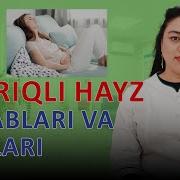 Hayz Vaqtida Og Riq Sababi Va Davolanishi Хайз Вактида Огрик Сабаби Ва Даволаниши