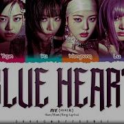 Ive Blue Heart Lyrics