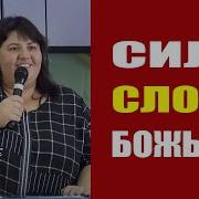 Молитва Исцеления От Паралича Павла Ганжерли Imbf Org