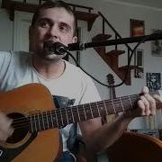 Невеста Cover