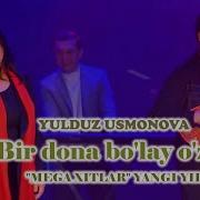 Yulduz Usmonova Bir Donang Bo Lay Юлдуз Усмонова Uzbek Klip 2019