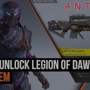 How To Unlock Anthem S Legion Of Dawn Items Pre Order Rewards