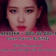 Blackpink Ddu Ddu Du Cover By Giftzy