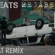 Mahir Ay Brat Remix Prod Megabeatsz