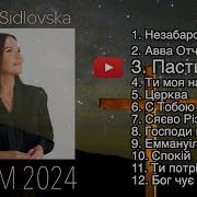 Марина Альбомы 2021