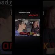 Эдисон Остров Натаха И Херейд Снова Встречаются
