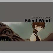 Argento Soma Opening Silent Wind Full