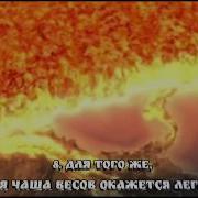 Мишари Рашид Сура 101 Аль К1Ориа Великое Бедствие