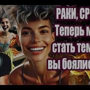 Спасибо Что Делаешь Счастливым