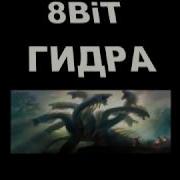 Брут Ssh Программой Hydra