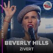 Zivert Beverly Hills Live