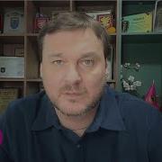 Яковина Я С Самого Начала Это Знал Конец Горячей Фазы