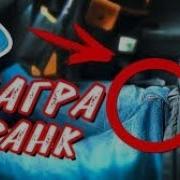 Дал Виагру Другу Пранк