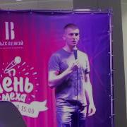 Stand Up Алексей Щербаков Взрывает Зал Новое 2019