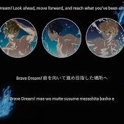 Brave Dream Style Five