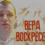 Христианские Рассказы Читает Андрей Голкин