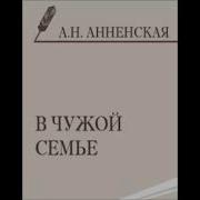 Аудиорассказы Виктория Томина