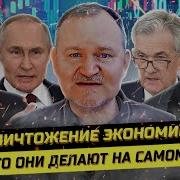 Мир На Грани От Этого Не Спрятаться Никому