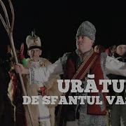 Uratura De Sfantul Vasile