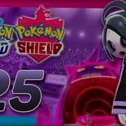 Аллистер Призрачный Гим Pokemon Sword Shield 25 Прохождение Покемоны