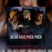 Dj Boy Mega Rave Pock Pock