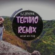 Yun Ka Dj Jowskie Remix