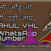 Odhani Odhu Udi Udi Jaye Dj Songs