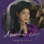 Monday Kiz Punch Another Day Hotel Del Luna Ost Part 1 Instrumental