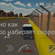 Секретные Коды В Russian Rider Online