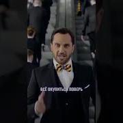 Песня Если Хочешь Депнуть