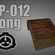 Scp Song 012