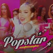 Инстасамка Popstar