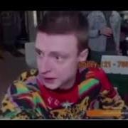 Миллион Двести На Балансе
