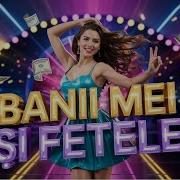 Formatia Prut Banii Mei Și Fetele Cover 2025