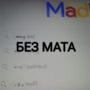 Мы Педоры Сосушею Залупу