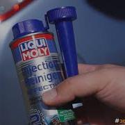 Очиститель Инжектора Liqui Moly Injection Reiniger Effectiv 7555