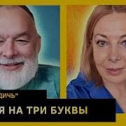 Власть И Влащенко