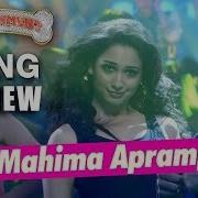 Teri Mahima Aprampaar Song Review Akshay Kumar Tamannaah Bhatia