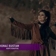 Нишонаи Рустам Аспи Хутал Nishonai Rustam Aspi Khutal