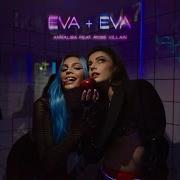 Eva Eva Eva Eva Саня